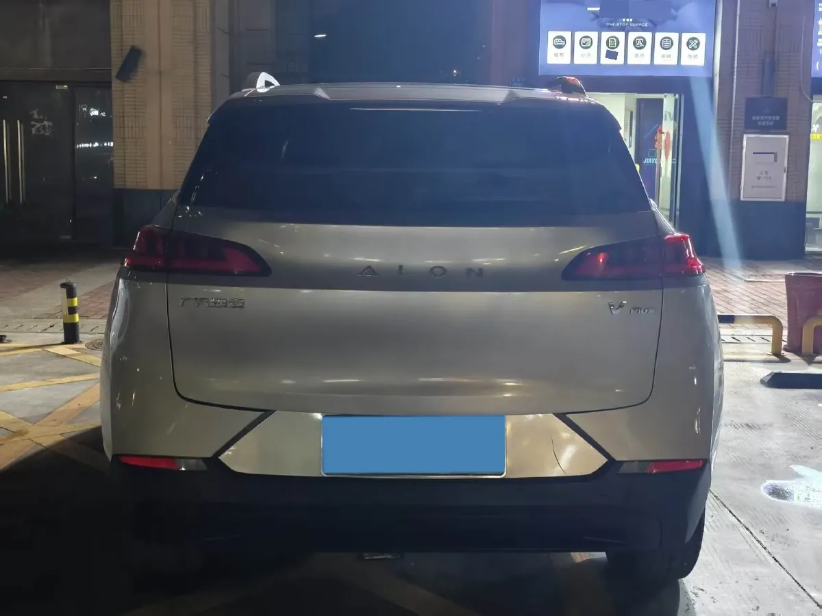 2024 Aion V BEV 67.97KWH,autocango,china used car exporter,china ev exporter,chinese used car exporter,chinese used ev exporter
