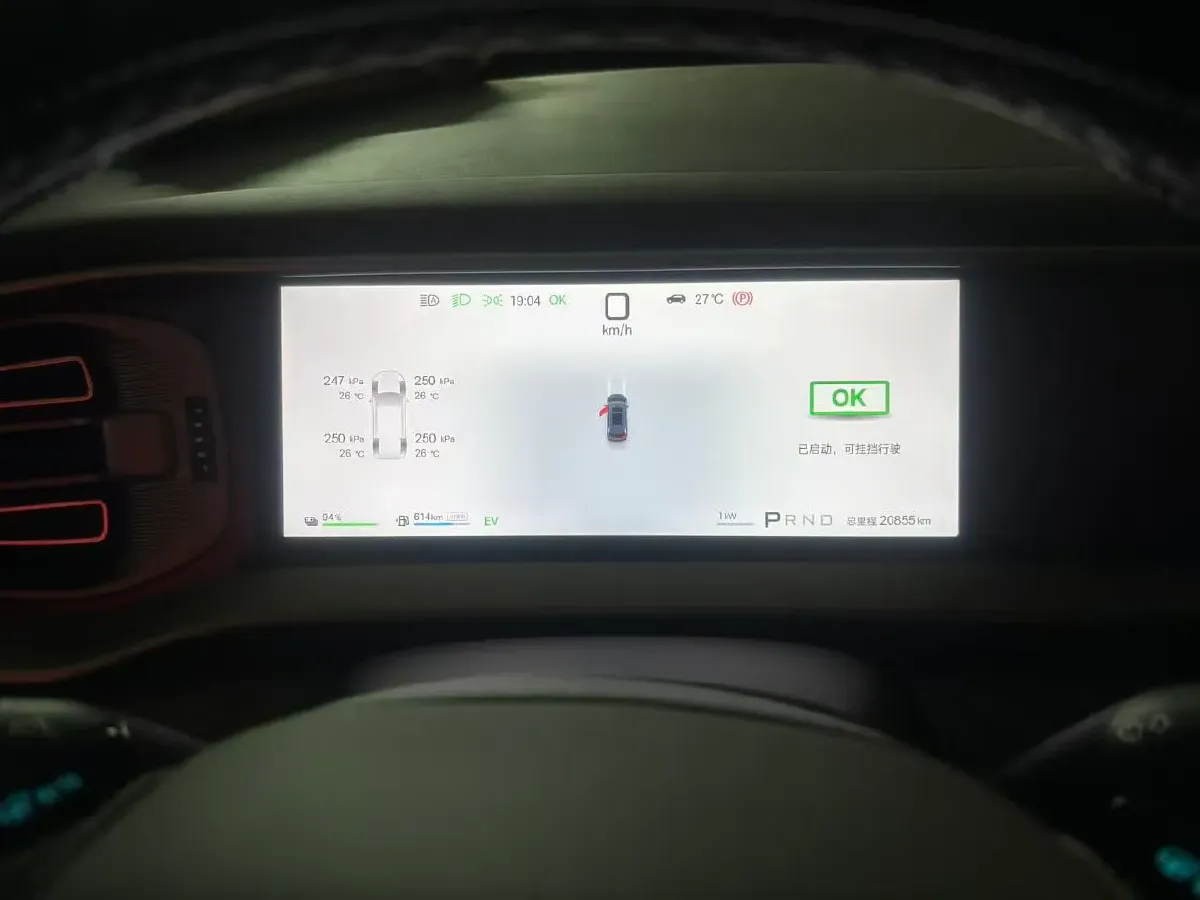 2025 Denza D9 1.5T 156HP L4 E-CVT PHEV 40KWH,autocango,china used car exporter,china ev exporter,chinese used car exporter,chinese used ev exporter