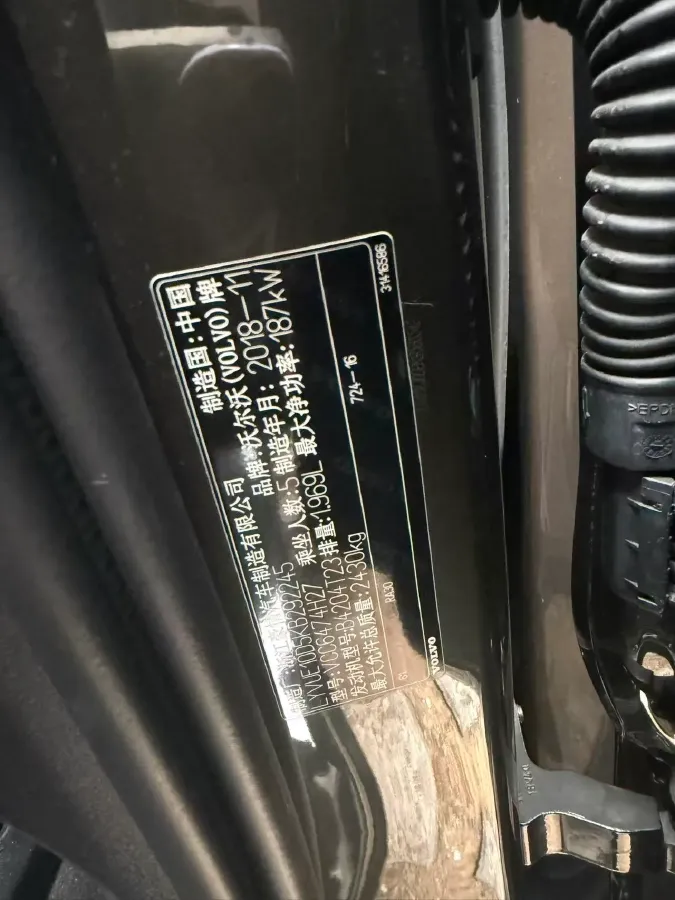 2019 Volvo XC60 2.0T 254HP L4 8AT,autocango,china used car exporter,china ev exporter,chinese used car exporter,chinese used ev exporter