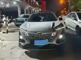 2022 ChangAn UNI-T 1.5T 188HP L4 7DCT