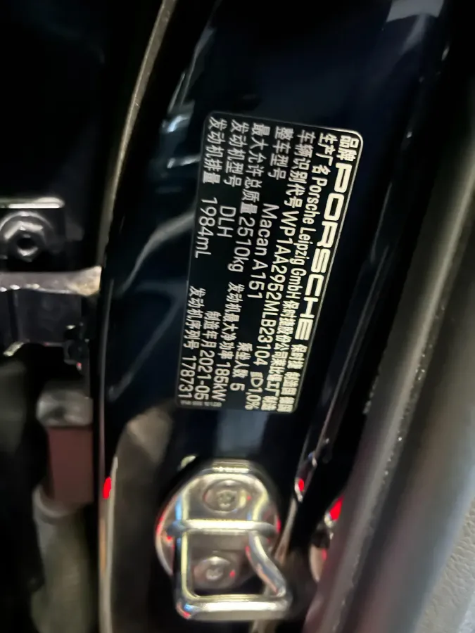 2021 Porsche Macan 2.0T 252HP L4 7DCT,autocango,china used car exporter,china ev exporter,chinese used car exporter,chinese used ev exporter