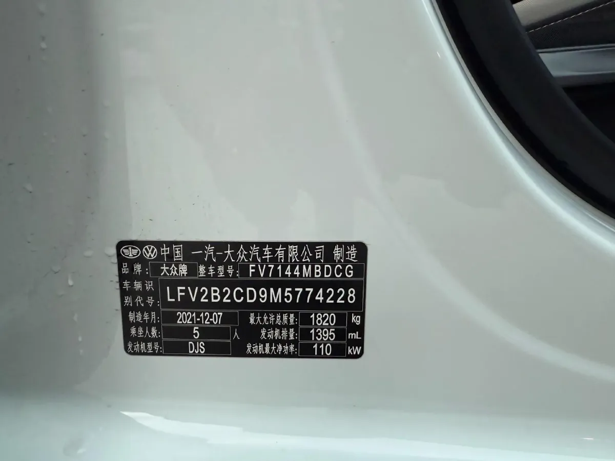 2021 Volkswagen Golf 1.4T 150HP L4 7DCT,autocango,china used car exporter,china ev exporter,chinese used car exporter,chinese used ev exporter