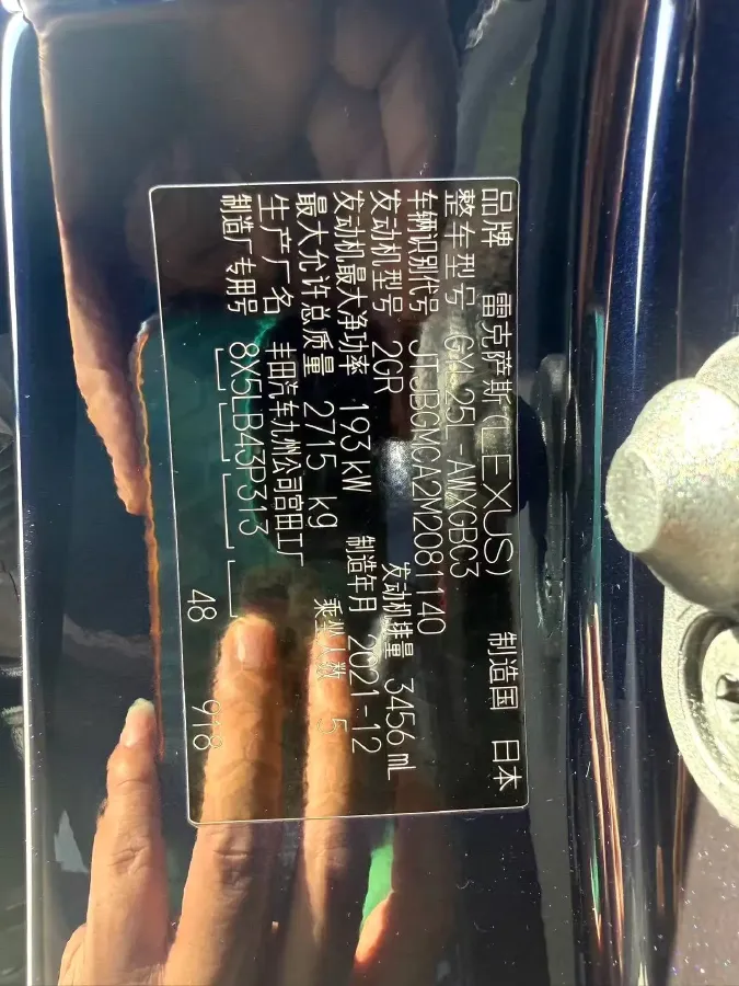 2020 Lexus RX 3.5L 262HP V6 E-CVT Hybrid,autocango,china used car exporter,china ev exporter,chinese used car exporter,chinese used ev exporter