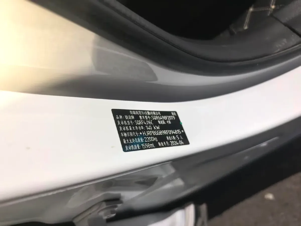 2024 Jetour X90 Plus 1.6T 197HP L4 7DCT,autocango,china used car exporter,china ev exporter,chinese used car exporter,chinese used ev exporter
