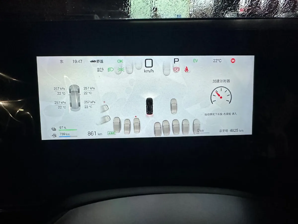 2025 BYD Song Pro 1.5L 101HP L4 E-CVT PHEV 12.9KWH,autocango,china used car exporter,china ev exporter,chinese used car exporter,chinese used ev exporter