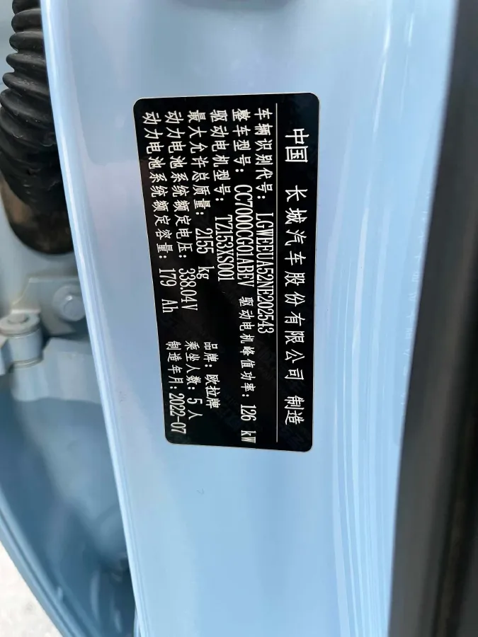 2022 Ora BalletCat BEV 60.5KWH,autocango,china used car exporter,china ev exporter,chinese used car exporter,chinese used ev exporter