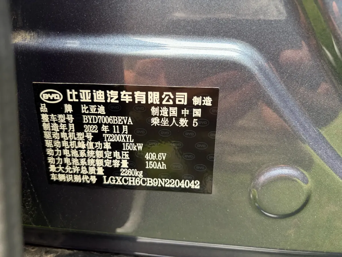 2022 MAXUS DaJia 5 BEV 70KWH,autocango,china used car exporter,china ev exporter,chinese used car exporter,chinese used ev exporter