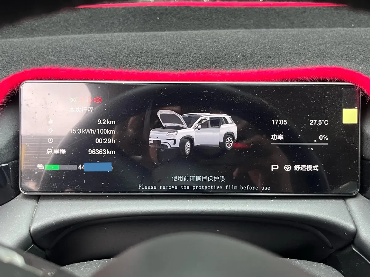 2024 Aion V BEV 74.976/75.26KWH,autocango,china used car exporter,china ev exporter,chinese used car exporter,chinese used ev exporter
