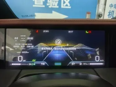 2025 GAC Trumpchi M8 2.0T 190HP L4 2DHT Hybrid,autocango,china used car exporter,china ev exporter,chinese used car exporter,chinese used ev exporter