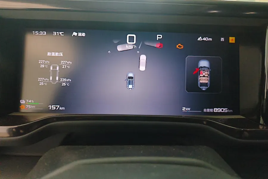 2025 FangChengBao Bao 5 1.5T 194HP L4 E-CVT PHEV 31.8KWH,autocango,china used car exporter,china ev exporter,chinese used car exporter,chinese used ev exporter
