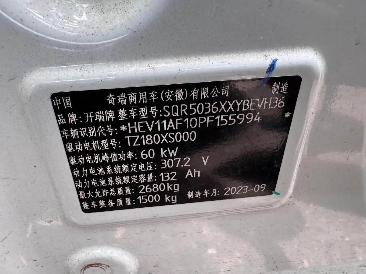 2022 Karry JiangTun BEV 40.5KWH,autocango,china used car exporter,china ev exporter,chinese used car exporter,chinese used ev exporter