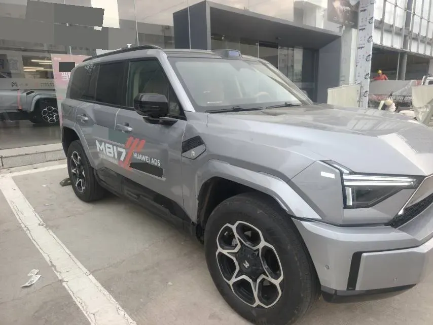 2025 M Hero WarriorM817 1.5T 197HP L4 PHEV,autocango,china used car exporter,china ev exporter,chinese used car exporter,chinese used ev exporter