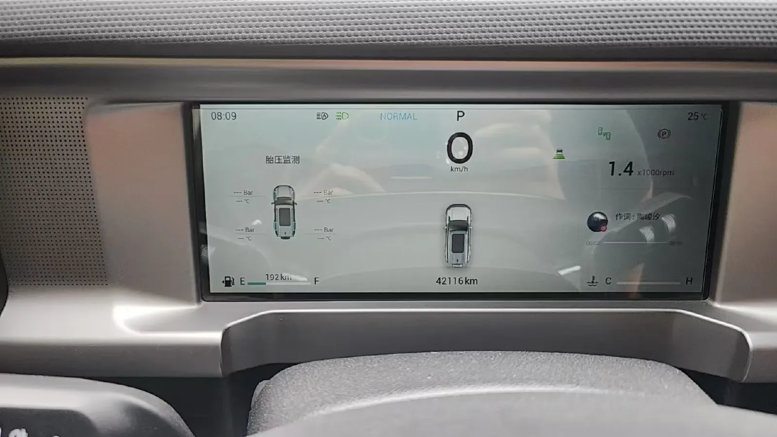 2024 Jetour Traveller 2.0T 254HP L4 7DCT,autocango,china used car exporter,china ev exporter,chinese used car exporter,chinese used ev exporter