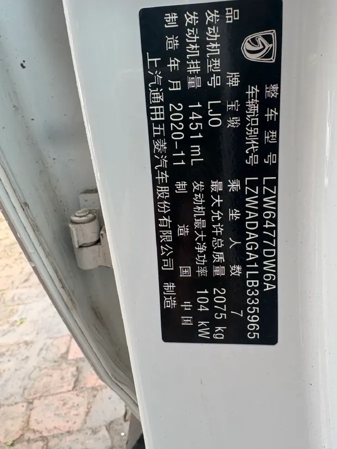 2020 HanTeng X5 1.5T 156HP L4 6AT,autocango,china used car exporter,china ev exporter,chinese used car exporter,chinese used ev exporter