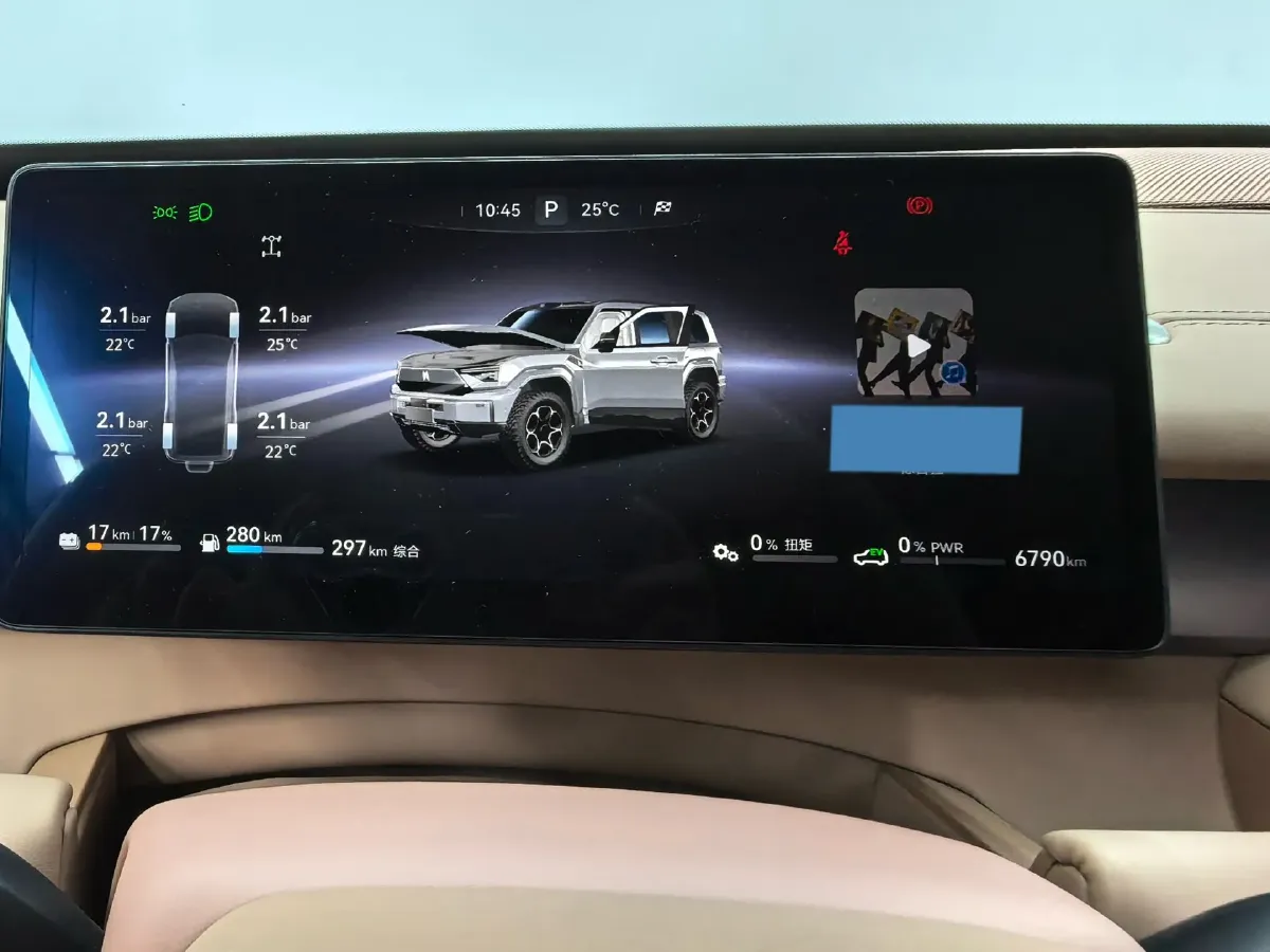2025 M Hero WarriorM817 1.5T 197HP L4 PHEV,autocango,china used car exporter,china ev exporter,chinese used car exporter,chinese used ev exporter