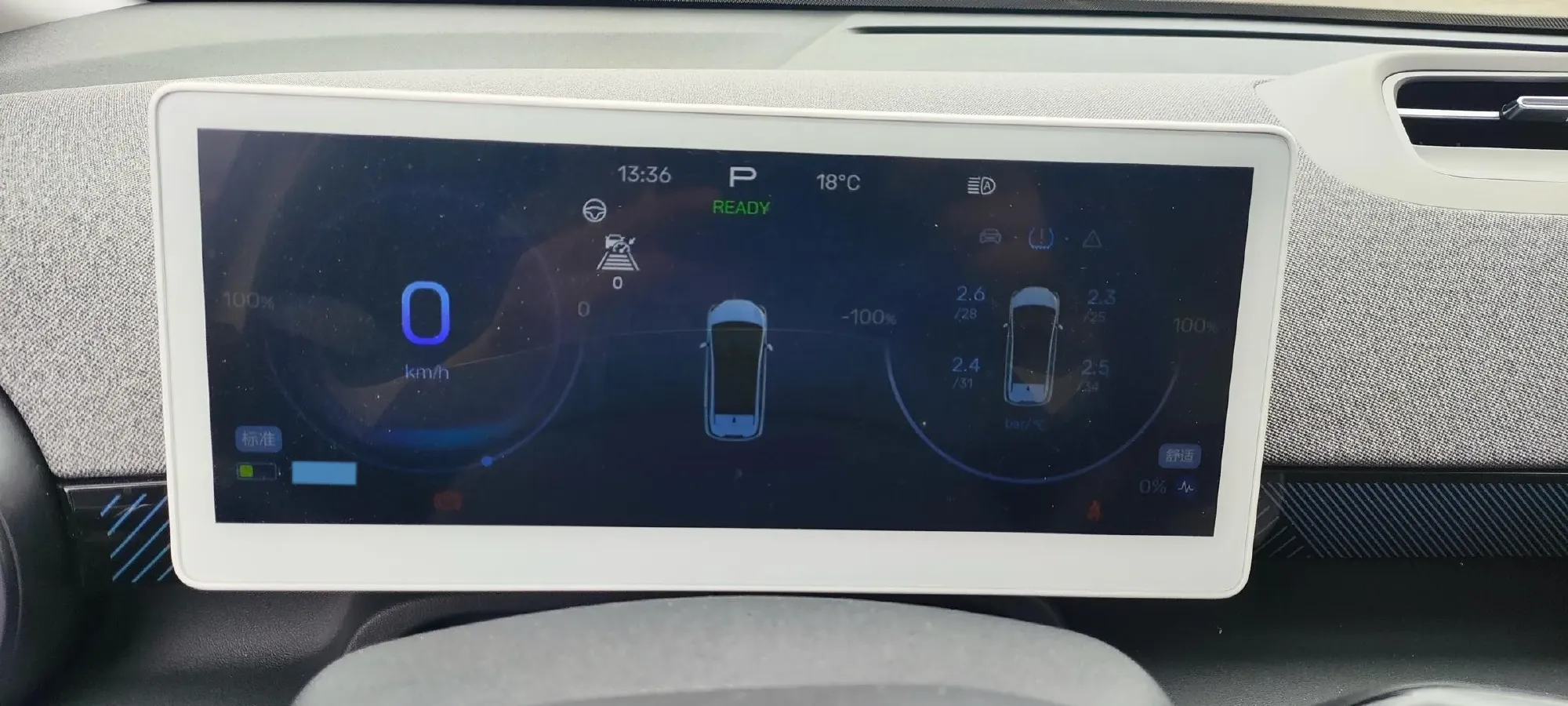 2024 ARCFOX KAOLA S BEV 58.8KWH,autocango,china used car exporter,china ev exporter,chinese used car exporter,chinese used ev exporter
