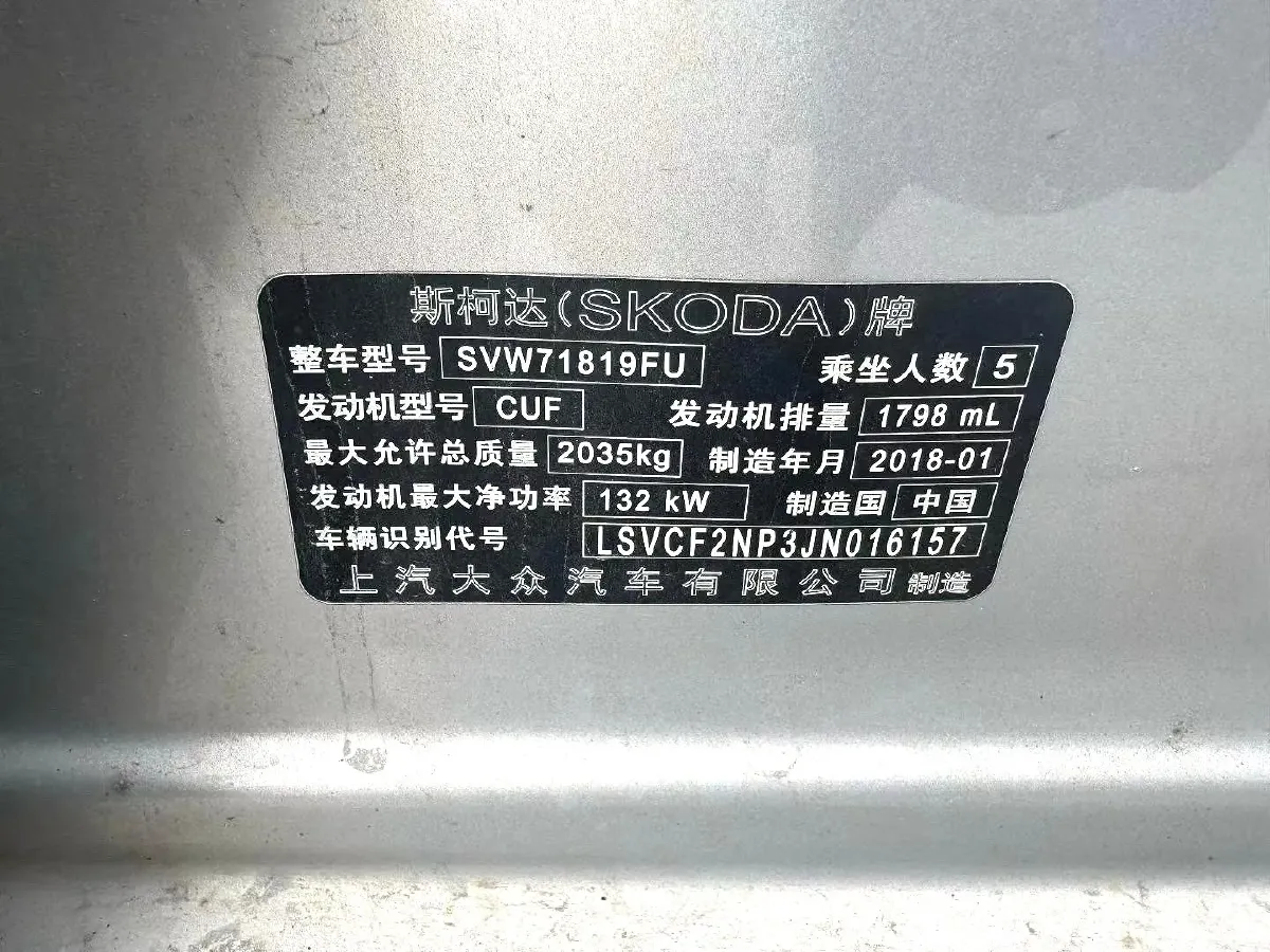 2018 Nissan Terra 2.5L 184HP L4 7AT,autocango,china used car exporter,china ev exporter,chinese used car exporter,chinese used ev exporter