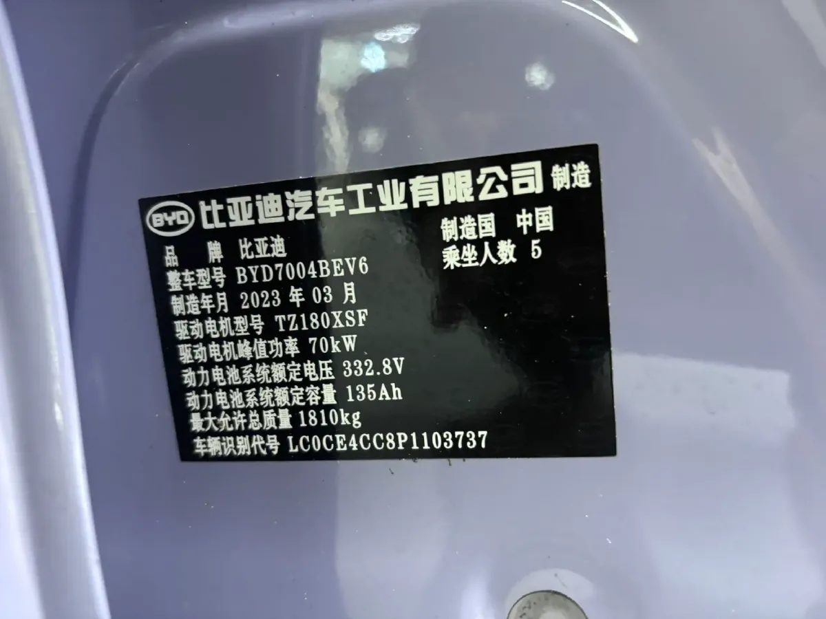 2023 BYD Dolphin BEV 44.928KWH,autocango,china used car exporter,china ev exporter,chinese used car exporter,chinese used ev exporter