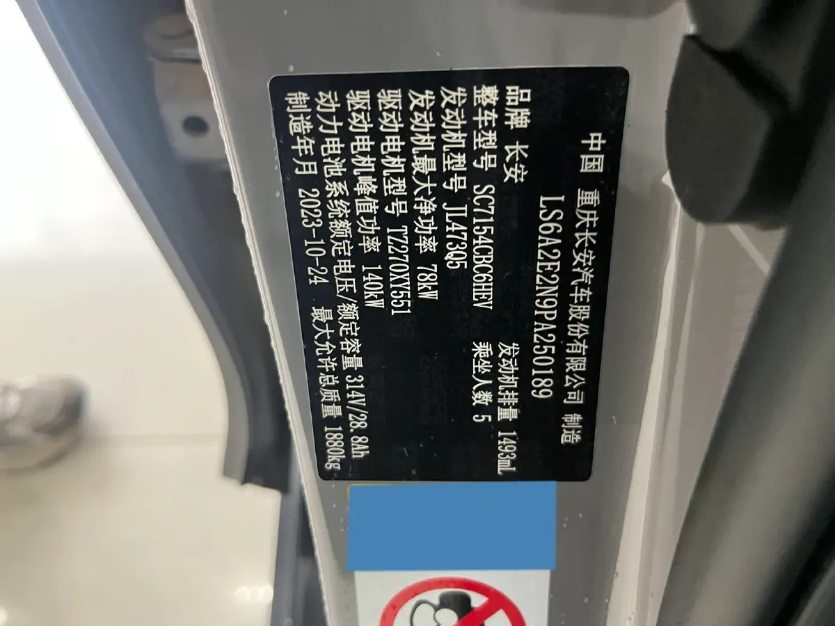 2023 Volkswagen Polo 1.5L 113HP L4 6AT,autocango,china used car exporter,china ev exporter,chinese used car exporter,chinese used ev exporter
