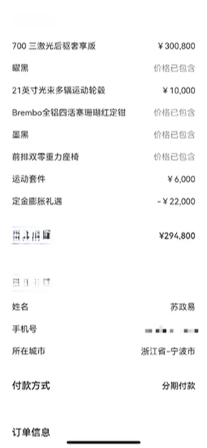 2024 Avatr 12 BEV 94.5KWH,autocango,china used car exporter,china ev exporter,chinese used car exporter,chinese used ev exporter