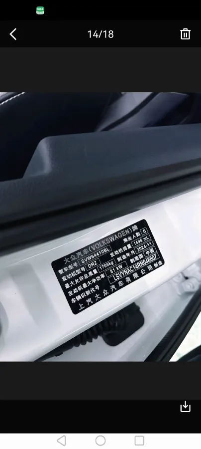 2025 Volkswagen Tharu 1.5L 110HP L4 6AT,autocango,china used car exporter,china ev exporter,chinese used car exporter,chinese used ev exporter