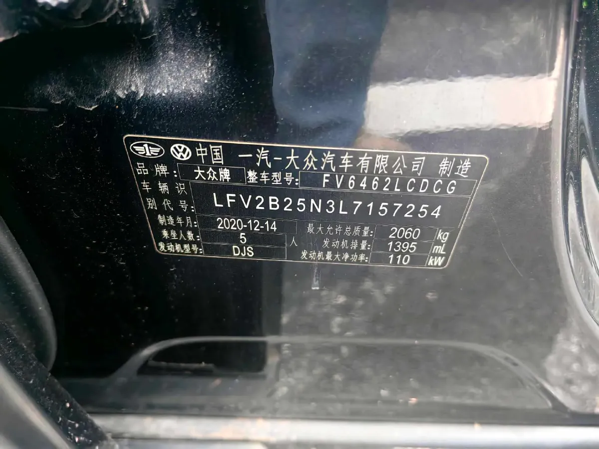 2020 Volkswagen Tayron 1.4T 150HP L4 7DCT,autocango,china used car exporter,china ev exporter,chinese used car exporter,chinese used ev exporter