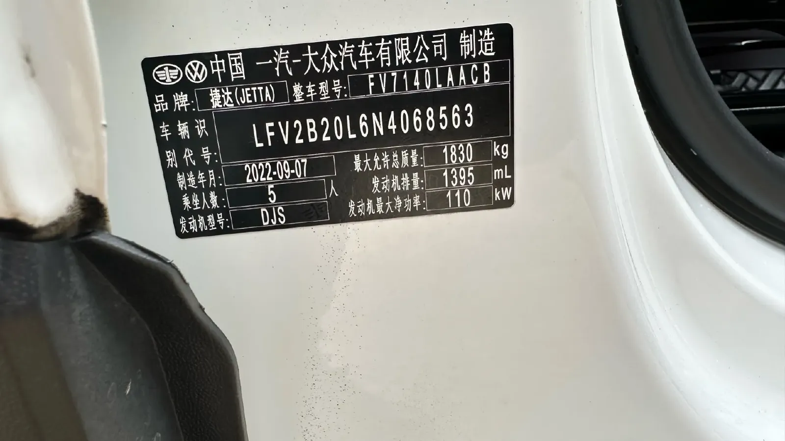 2022 Jetta VS5 1.4T 150HP L4 6AT,autocango,china used car exporter,china ev exporter,chinese used car exporter,chinese used ev exporter