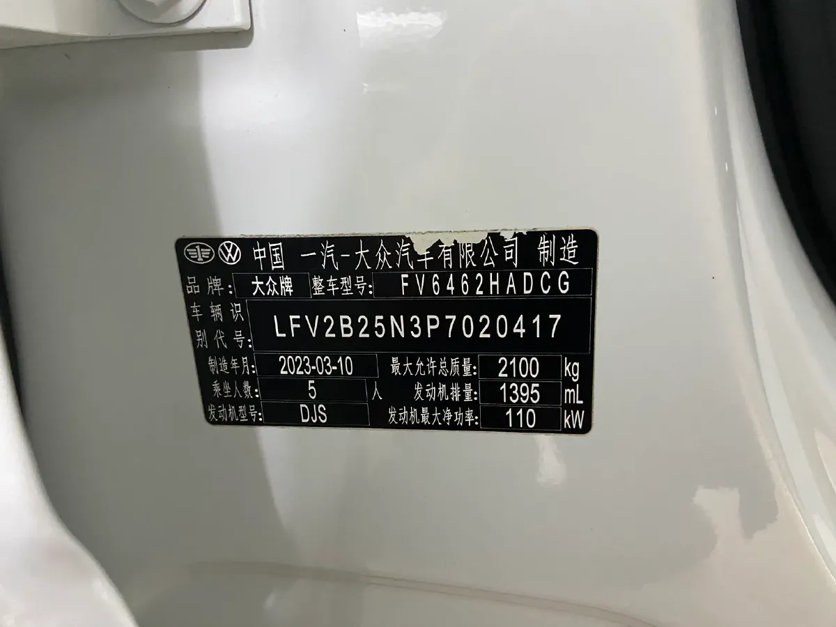 2023 Volkswagen Tayron 1.4T 150HP L4 7DCT,autocango,china used car exporter,china ev exporter,chinese used car exporter,chinese used ev exporter