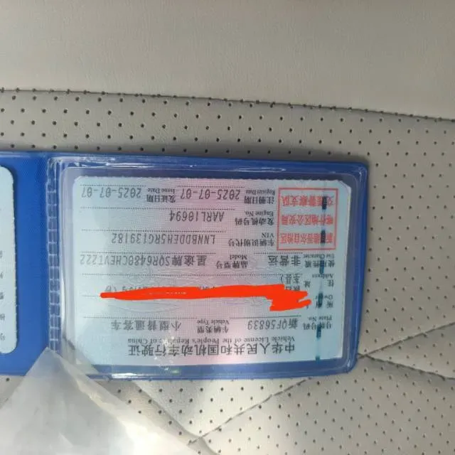 2025 Exceed RX C-DM 1.5T 156HP L4 3DHT PHEV 34.46KWH,autocango,china used car exporter,china ev exporter,chinese used car exporter,chinese used ev exporter