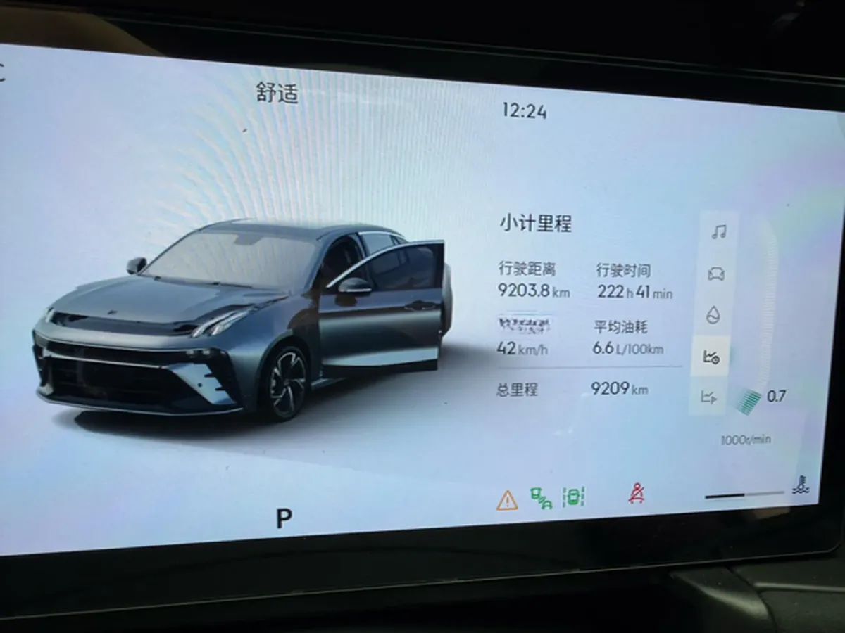 2025 LYNK&CO 03 1.5T 181HP L4 7DCT,autocango,china used car exporter,china ev exporter,chinese used car exporter,chinese used ev exporter