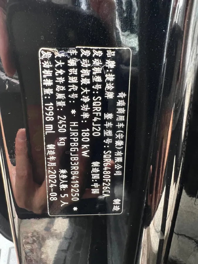 2023 Jetour Traveller 2.0T 254HP L4 7DCT,autocango,china used car exporter,china ev exporter,chinese used car exporter,chinese used ev exporter