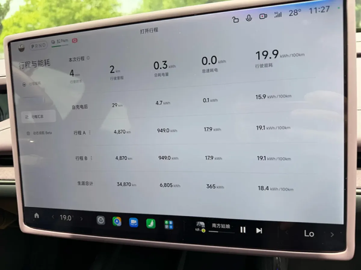 2024 MI SU7 BEV 101KWH,autocango,china used car exporter,china ev exporter,chinese used car exporter,chinese used ev exporter