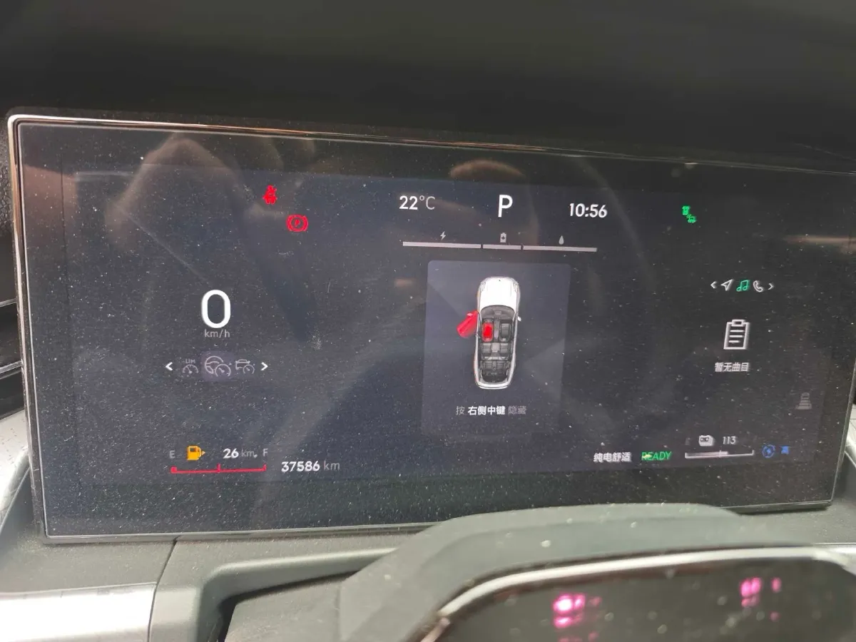 2023 LYNK&CO 09 EM-P 2.0T 254HP L4 3DHT PHEV 40.1KWH,autocango,china used car exporter,china ev exporter,chinese used car exporter,chinese used ev exporter