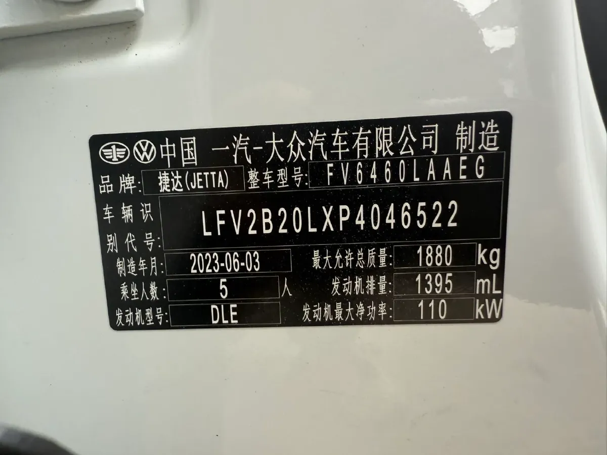 2023 Jetta VS7 1.4T 150HP L4 6AT,autocango,china used car exporter,china ev exporter,chinese used car exporter,chinese used ev exporter