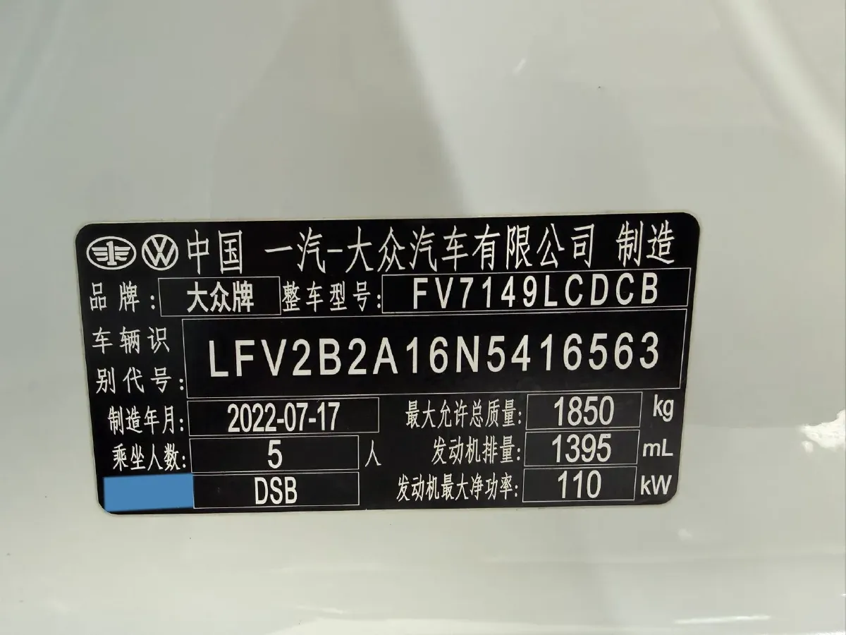 2022 Volkswagen T-Roc 1.4T 150HP L4 7DCT,autocango,china used car exporter,china ev exporter,chinese used car exporter,chinese used ev exporter