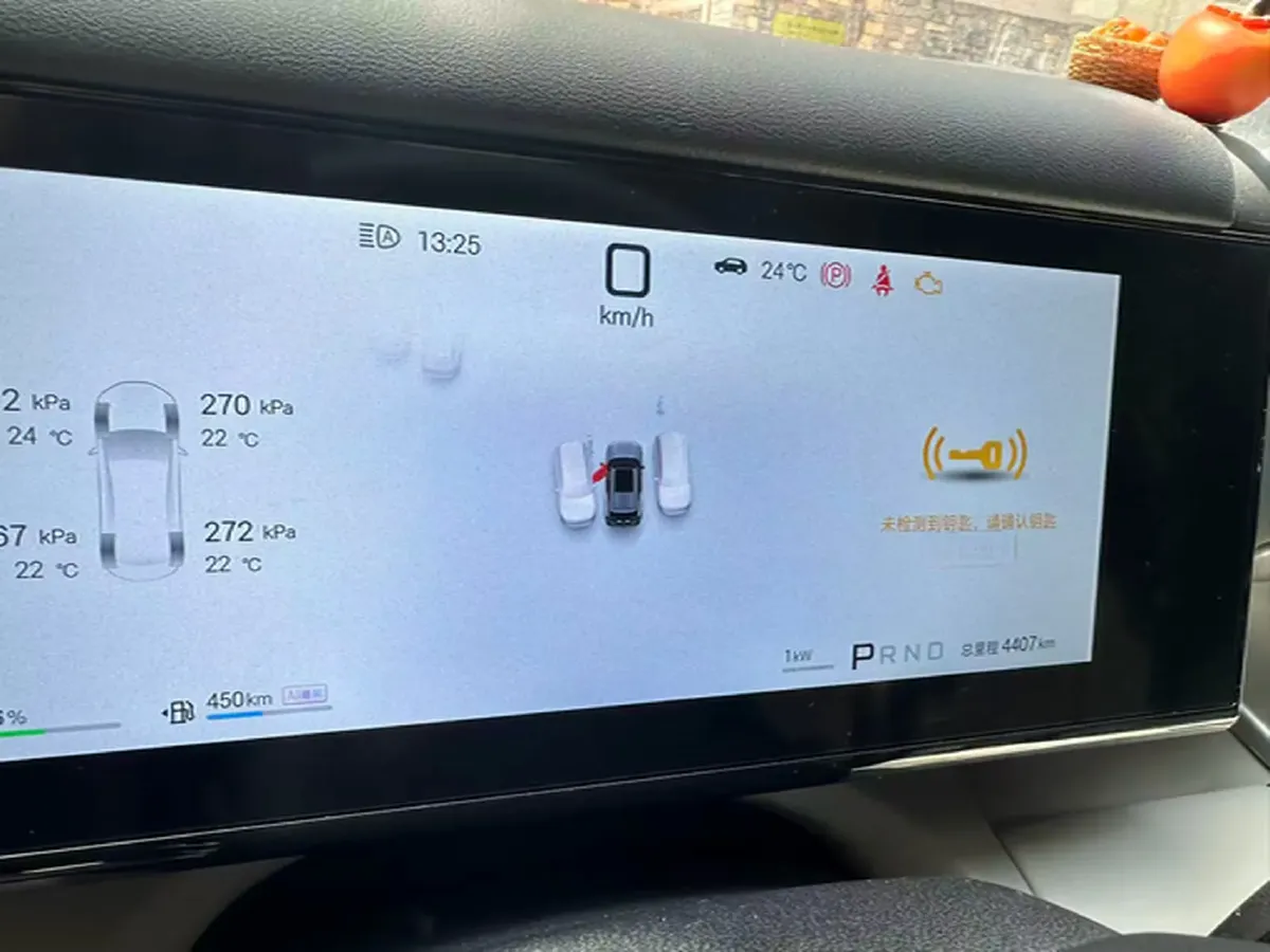 2025 FangChengBao Tai 7 1.5T 156HP L4 E-CVT PHEV,autocango,china used car exporter,china ev exporter,chinese used car exporter,chinese used ev exporter