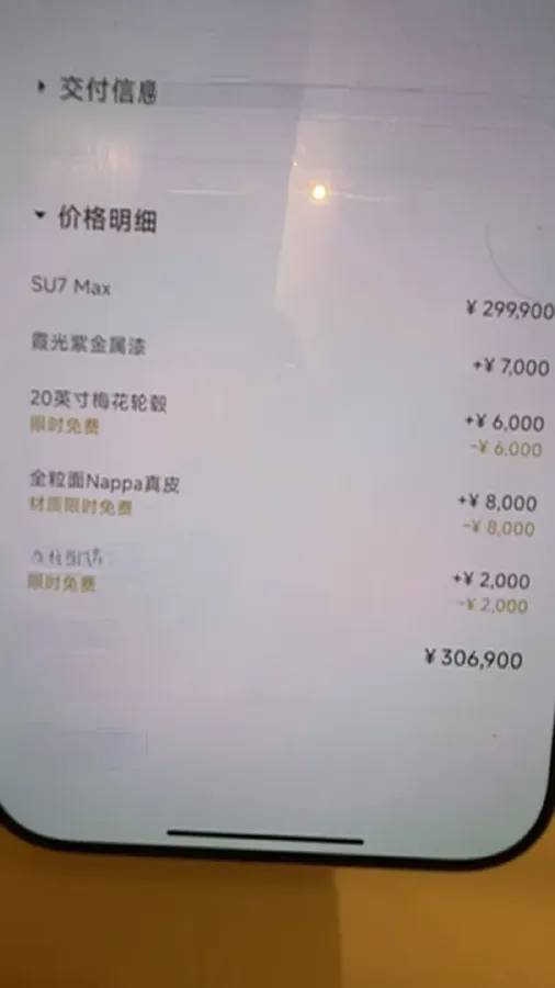 2024 MI SU7 BEV 101KWH,autocango,china used car exporter,china ev exporter,chinese used car exporter,chinese used ev exporter