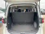 2023 MAXUS G20 2.0T 224HP L4 8AT