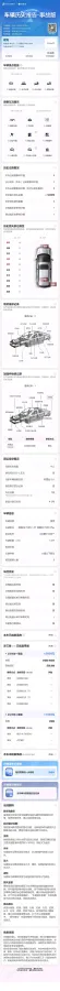 2020 LYNK&CO 06 EM-P 1.5T 177HP L3 7DCT PHEV 11.3KWH,autocango,china used car exporter,china ev exporter,chinese used car exporter,chinese used ev exporter