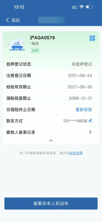 2020 LYNK&CO 06 EM-P 1.5T 177HP L3 7DCT PHEV 11.3KWH,autocango,china used car exporter,china ev exporter,chinese used car exporter,chinese used ev exporter