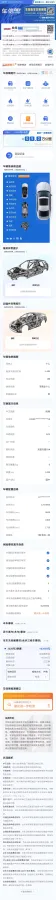 2021 Haval H6 1.5T 169HP L4 7DCT,autocango,china used car exporter,china ev exporter,chinese used car exporter,chinese used ev exporter
