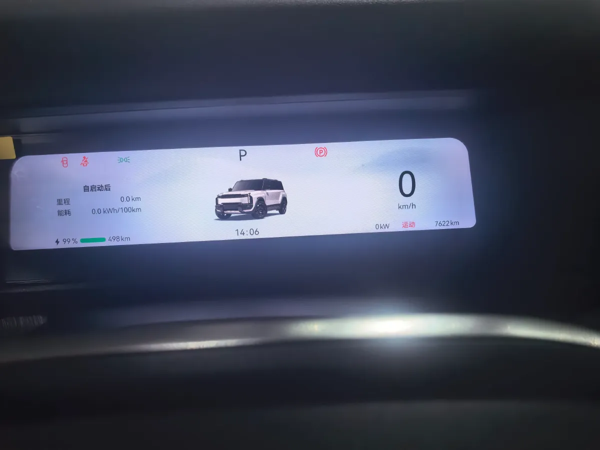 2025 Fulwin FulwinX3 PLUS BEV,autocango,china used car exporter,china ev exporter,chinese used car exporter,chinese used ev exporter