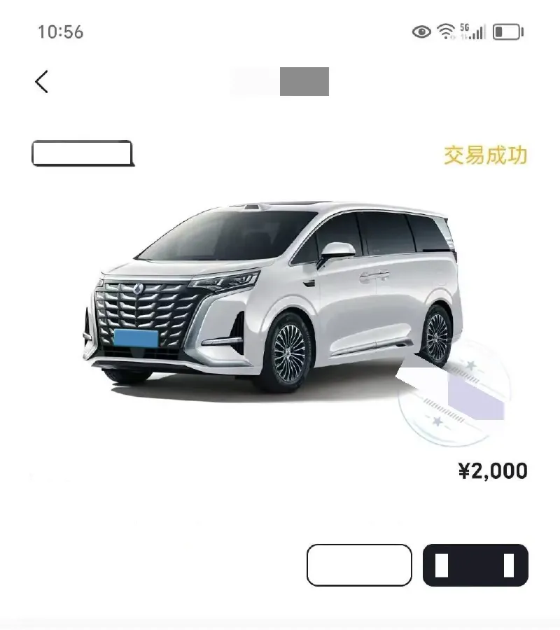 2025 Denza D9 1.5T 156HP L4 E-CVT PHEV 40KWH,autocango,china used car exporter,china ev exporter,chinese used car exporter,chinese used ev exporter