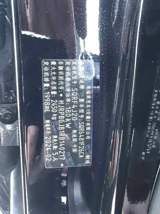 2023 Jetour Traveller 2.0T 254HP L4 8AT,autocango,china used car exporter,china ev exporter,chinese used car exporter,chinese used ev exporter
