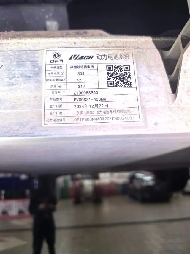 2024 DongFeng eπ 01 BEV 42.3KWH,autocango,china used car exporter,china ev exporter,chinese used car exporter,chinese used ev exporter