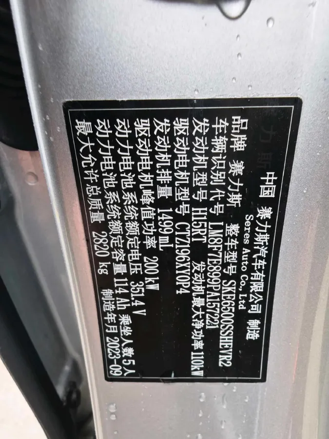 2024 Ford Transit 2.0T 143HP L4 9AT,autocango,china used car exporter,china ev exporter,chinese used car exporter,chinese used ev exporter