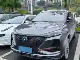 2021 ChangAn CS75 Plus 1.5T 178HP L4 6AT