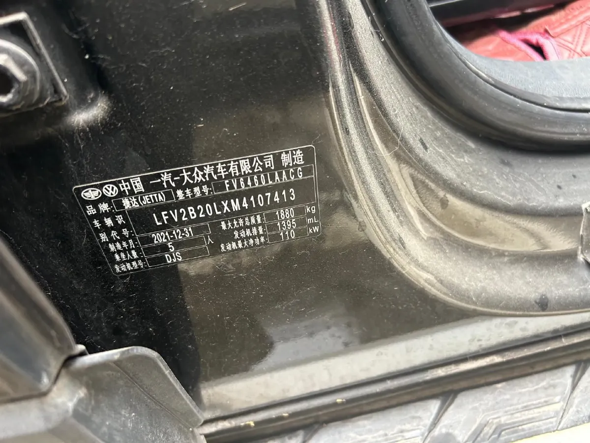 2021 Jetta VS7 1.4T 150HP L4 6AT,autocango,china used car exporter,china ev exporter,chinese used car exporter,chinese used ev exporter