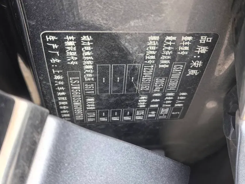 2021 Roewe RX5 1.5T 181HP L4 7DCT,autocango,china used car exporter,china ev exporter,chinese used car exporter,chinese used ev exporter