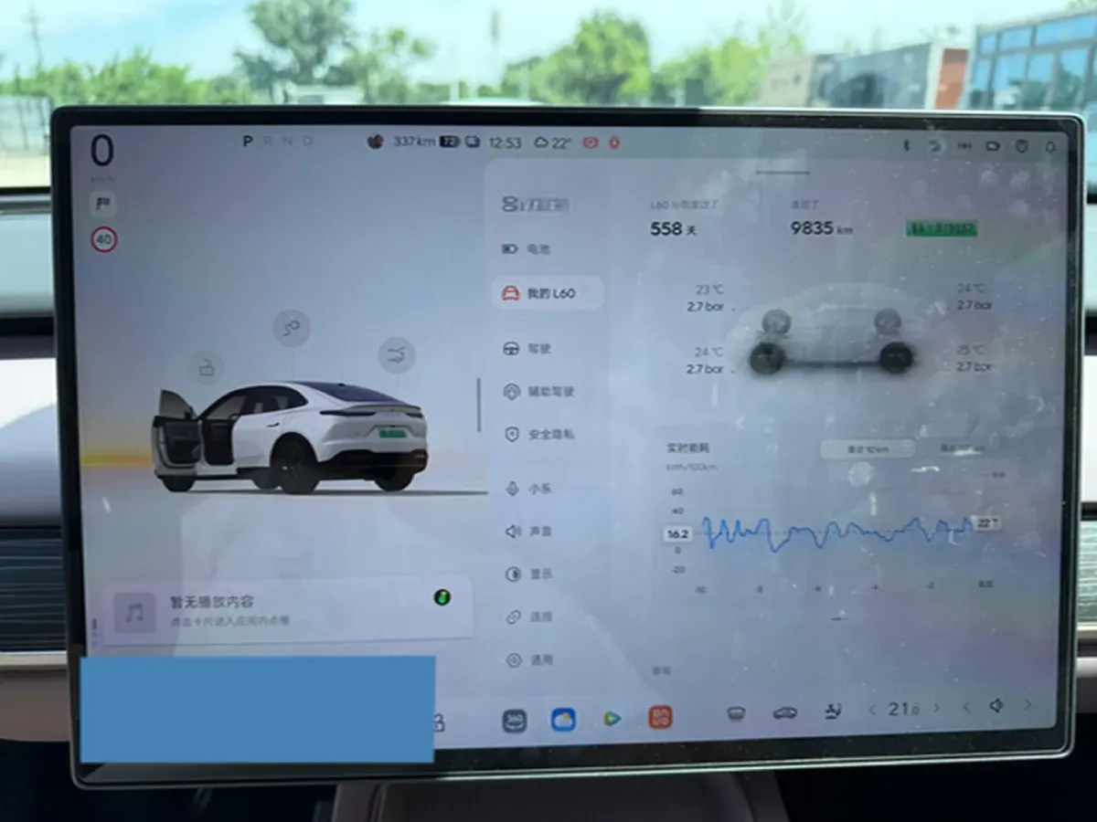 2024 ONVO L60 BEV 60KWH,autocango,china used car exporter,china ev exporter,chinese used car exporter,chinese used ev exporter